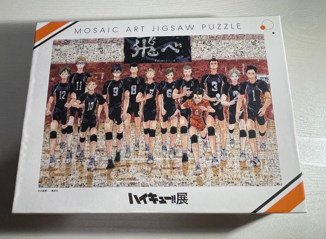 ハイキュー展!! モザイクアートジグソーパズル 1000ピース　希望にて作成可能 61XABnyKU5L.jpg_BO30,255,255,