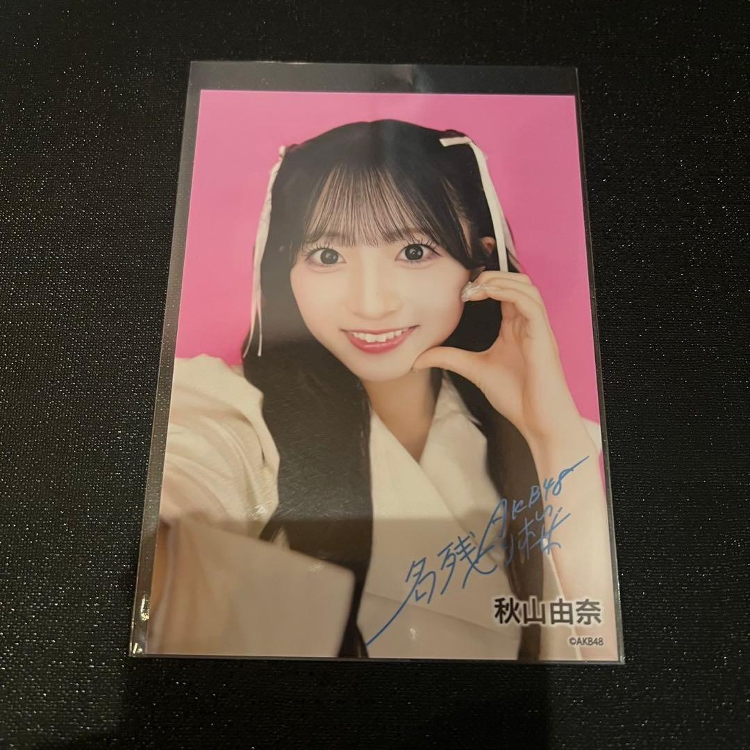 秋山由奈 AKB48 名残り桜 セブンネット特典 生写真 - メルカリ