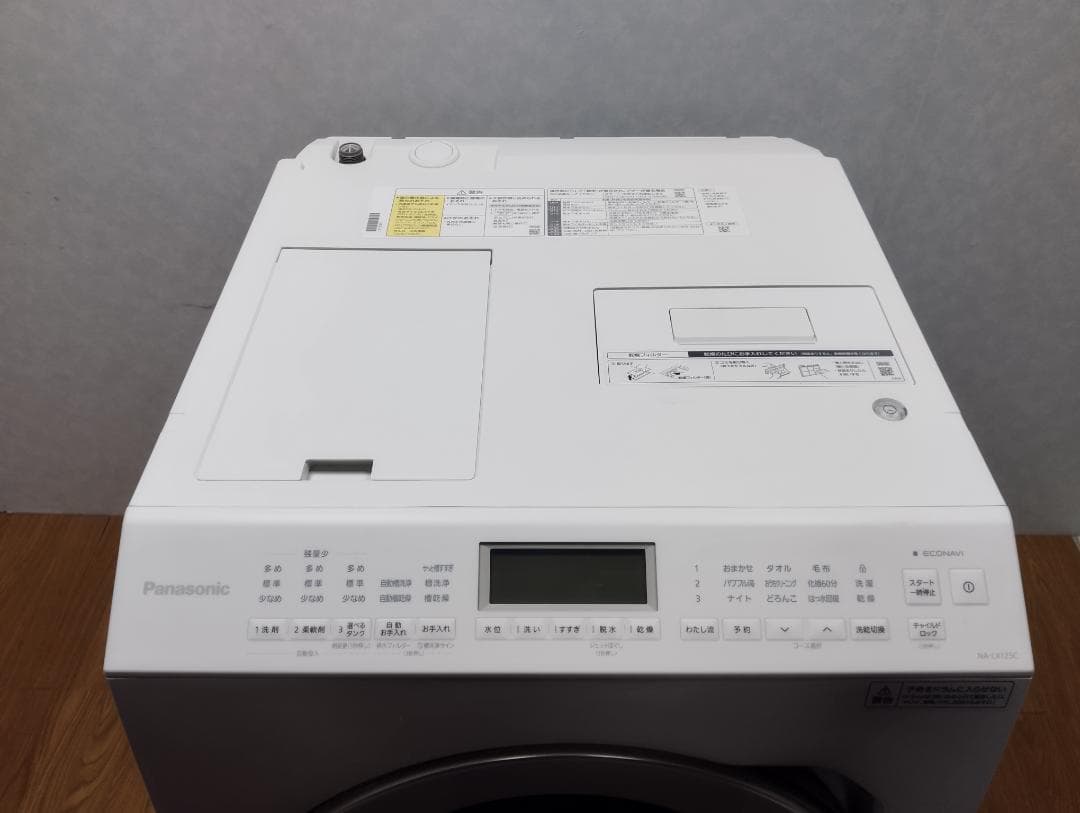 K☆044 Ryo-S.■必ずプロフ参照してください　運搬費込み