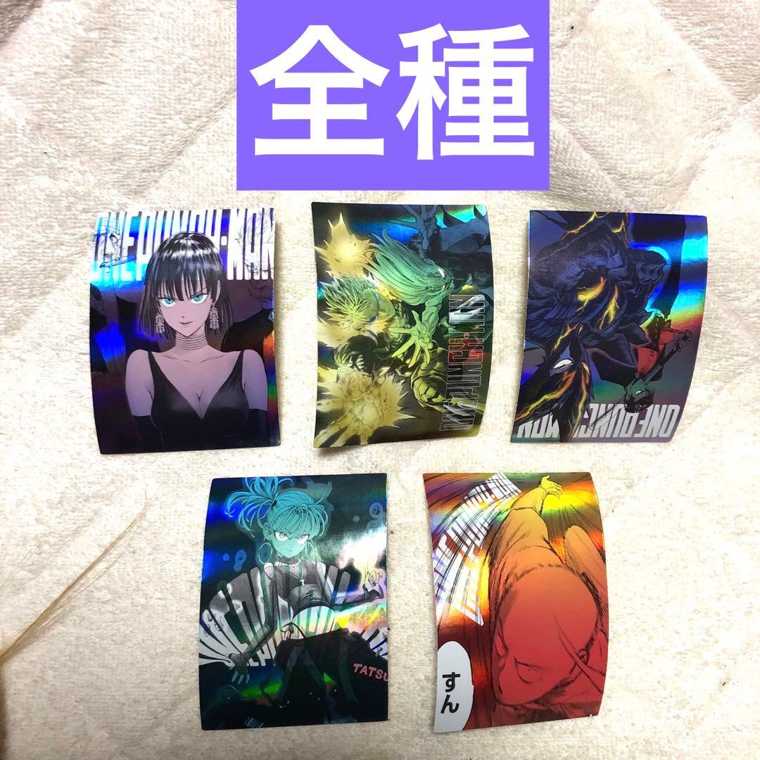 ワンパンマン 特典 ステッカー シール 全種5枚 新品 非売品 コンプ