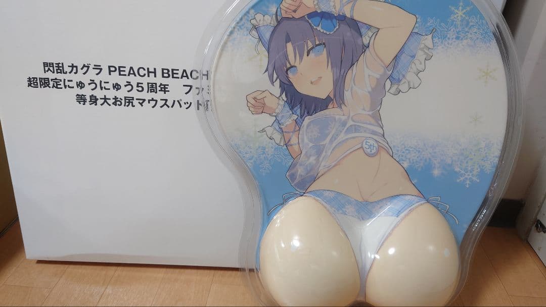 閃乱カグラ PEACH BEACH SPLASH 等身大お尻マウスパッド 雪泉