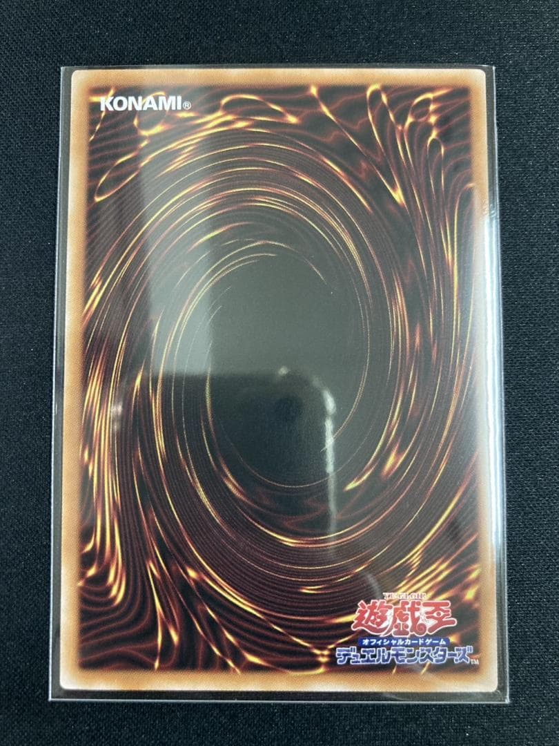 遊戯王 閃刀亜式－レムニスゲート プリシク DUAD-JP045 プリズマ