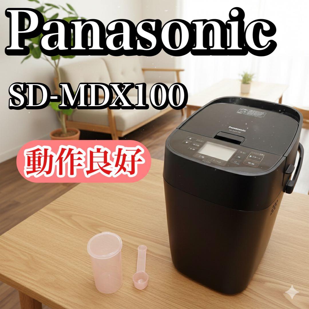 パナソニック SD-MDX100-K ホームベーカリー 1斤 自動投入機能搭載 71SOW1SyK6L._AC_UF350,