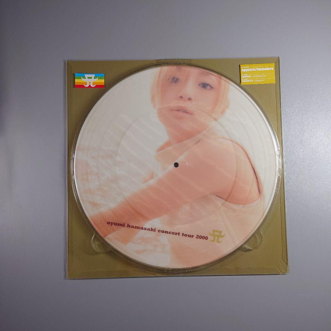 浜崎あゆみ concer tour 2000 ピクチャーレコード 含む 計16枚 - メルカリ