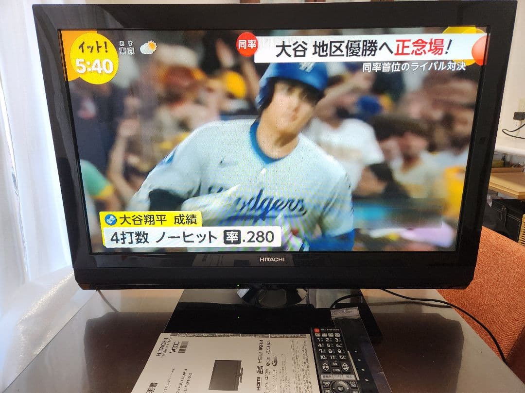 【希少品】日立 Wooo 液晶テレビ L32-XP08 付属品完備 手渡し歓迎 Amazon | HITACHI Wooo 地上・BS・110度CSデジタルハイビジョン液晶