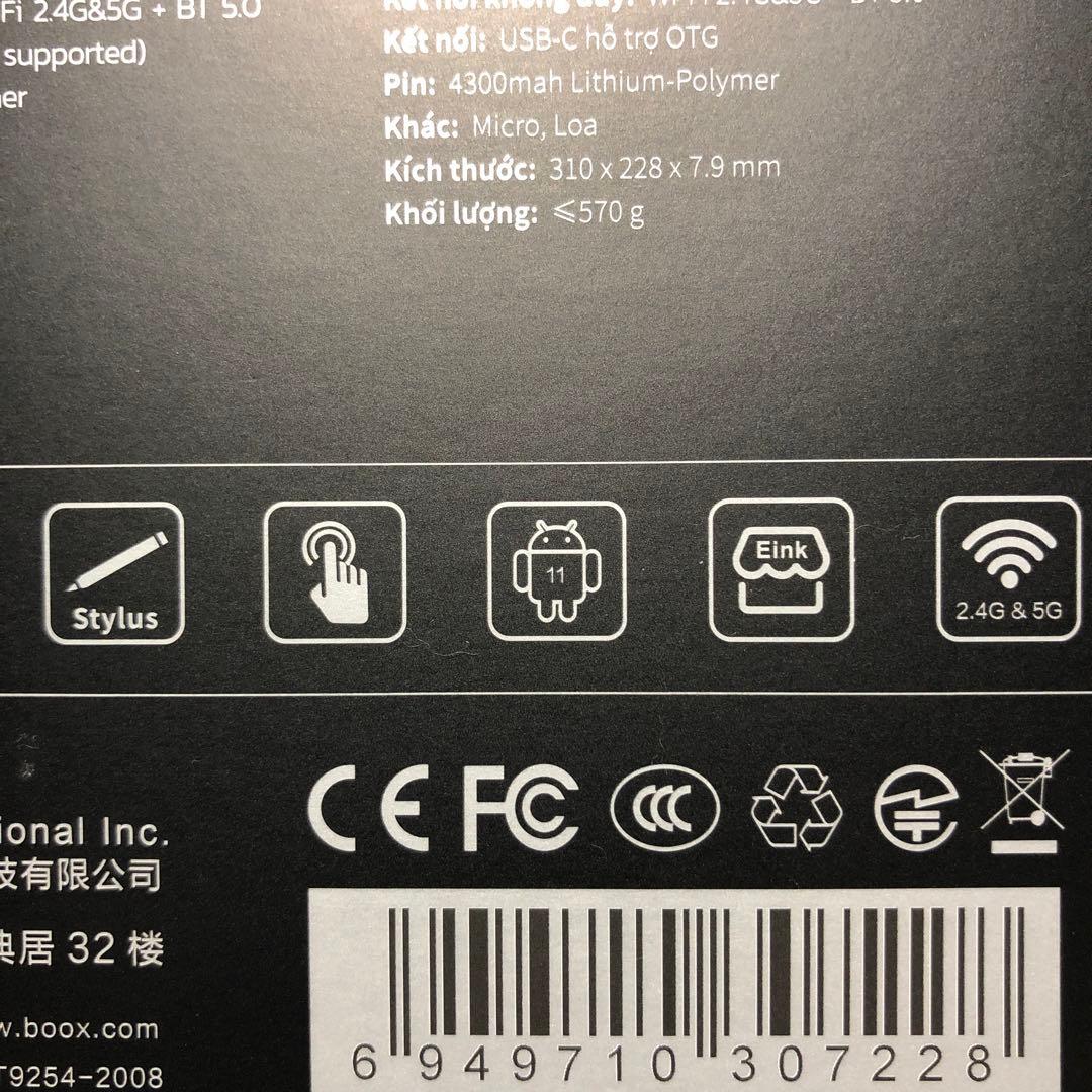 電子書籍リーダー本体 BOOX Max Lumi2 13.3inch