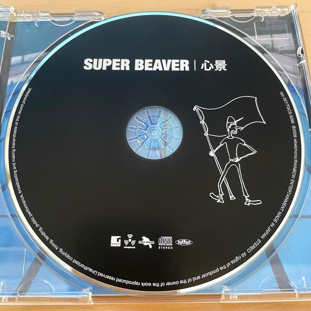 心景/SUPER BEAVER サイン入り - メルカリ