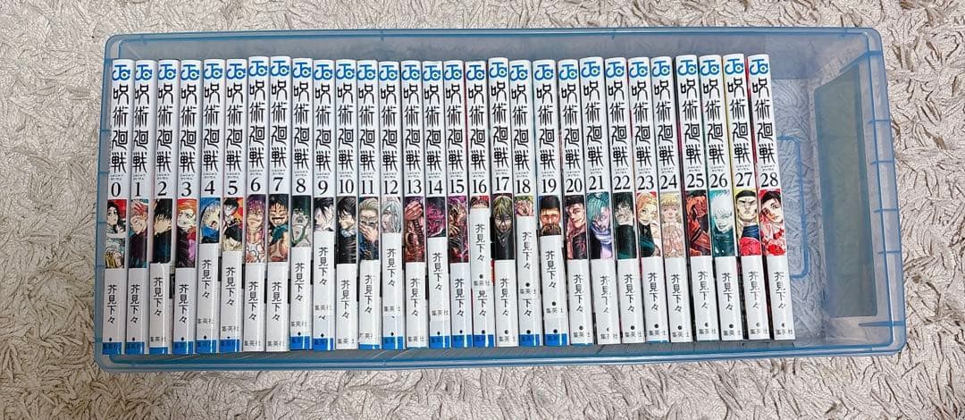 呪術廻戦 0-28巻セット(0巻込み) 呪術廻戦 全巻 セット 0-28巻 芥見下々｜Yahoo!フリマ（旧PayPayフリマ）