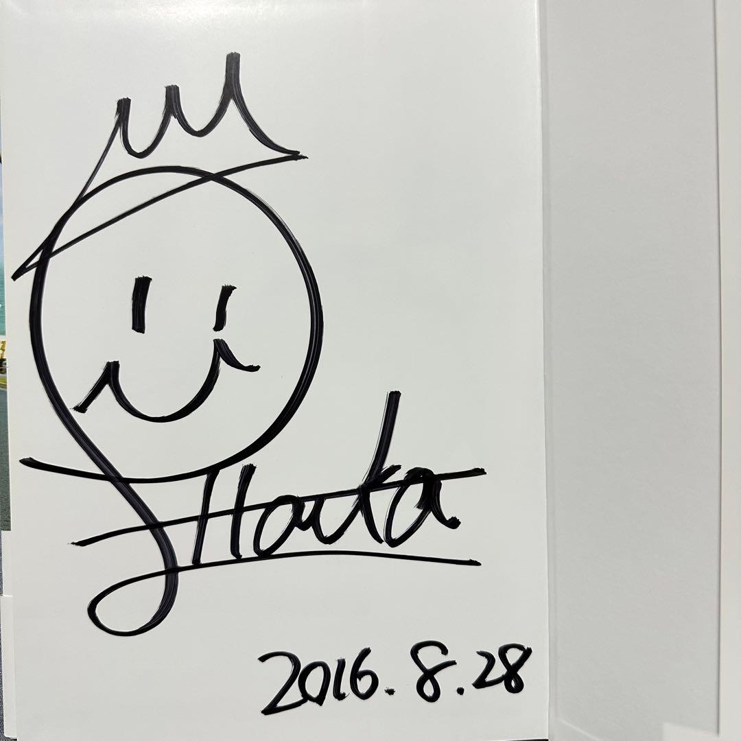 サイン入り】【ポストカード付属】【初版】福原遥 写真集 はるかかなた