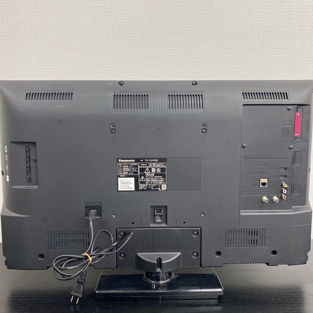 送料込み＊Panasonic 32型液晶テレビ 2020年製＊0514-6 - メルカリ