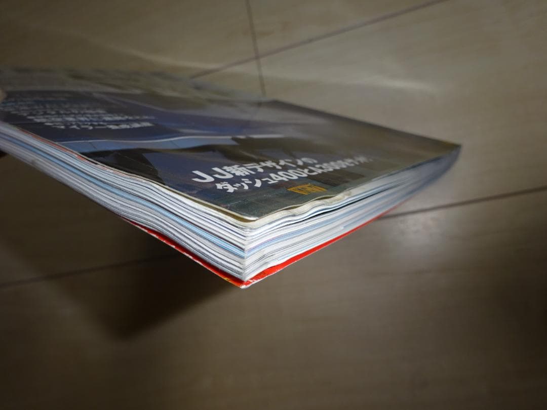 絶版】月刊エアライン 2002, 2003年分(24冊)