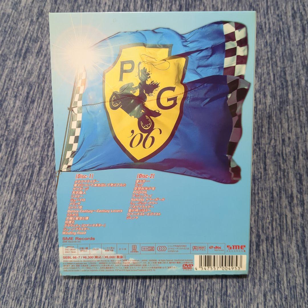 美品】DVD ポルノグラフィティ 横浜ロマンスポルノ06 キャッチザ