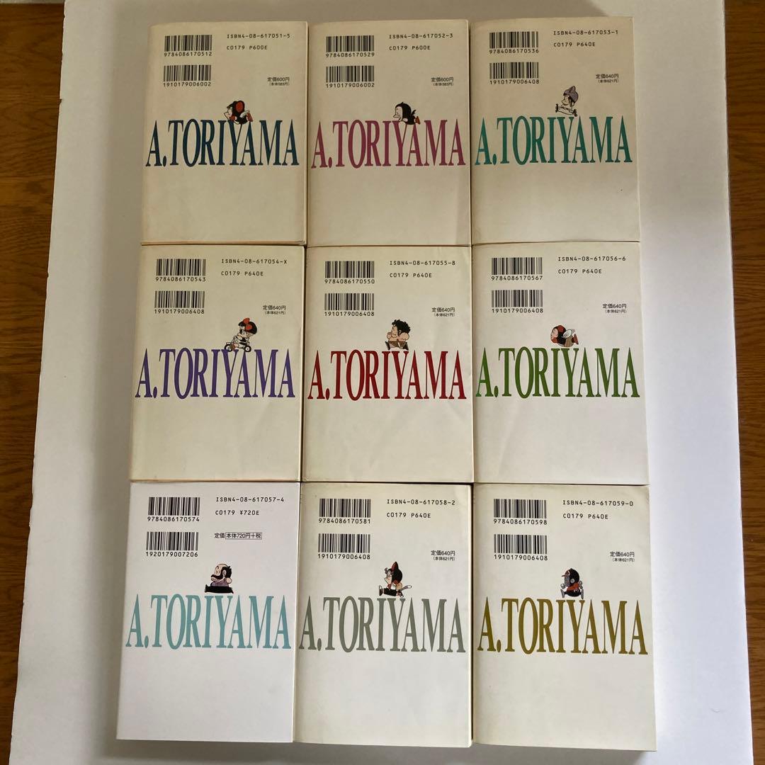 Dr.スランプ 全巻セット 文庫版 1〜9巻 アラレちゃん - メルカリ