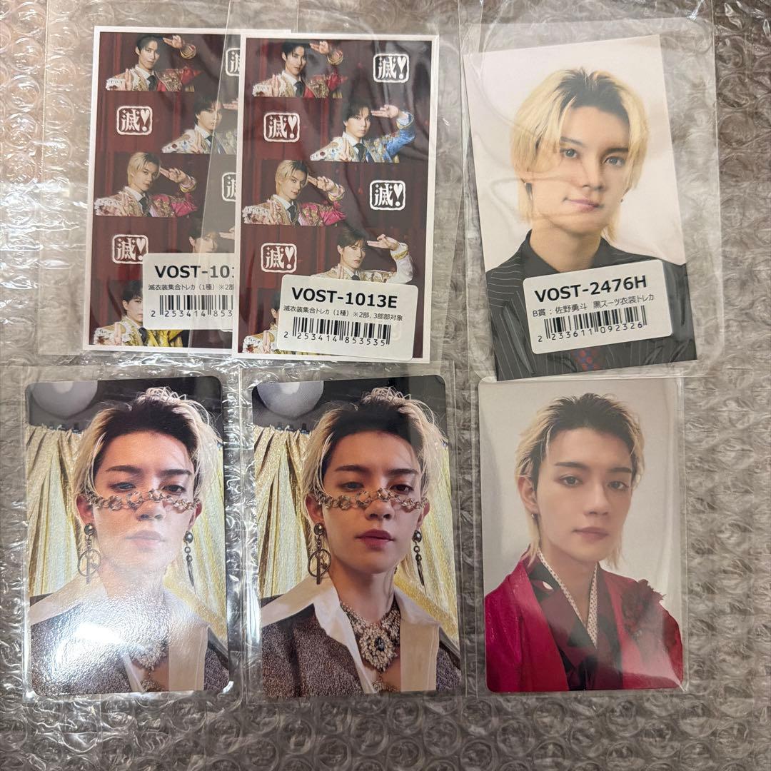 M!LK 佐野勇斗 トレカ まとめ売り - メルカリ