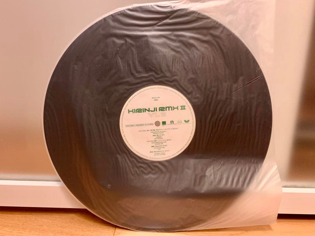 キリンジ「Kirinji RMX II-VL2」12インチレコード - メルカリ