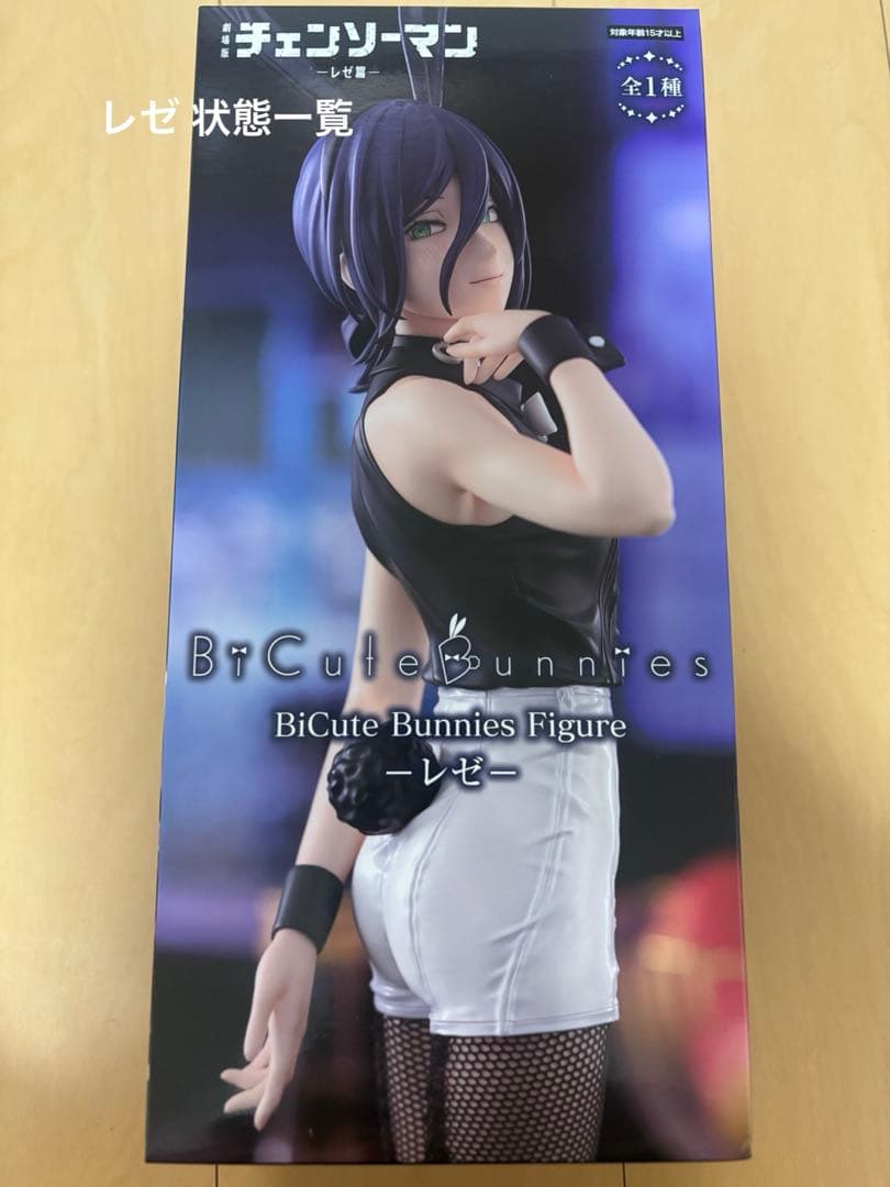 即購入⭕️ 最新フィギュア多数 人気キャラクター 人気景品23点セット