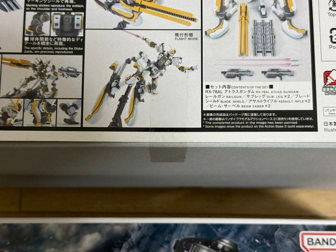 HG ザクⅡ（サンダーボルト版・ビッグガンセット）＆ HG アトラス