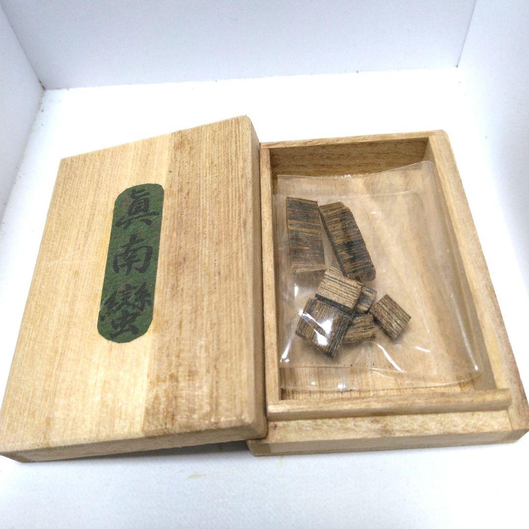 真南蛮 割 香木 最高級品質　1.0g