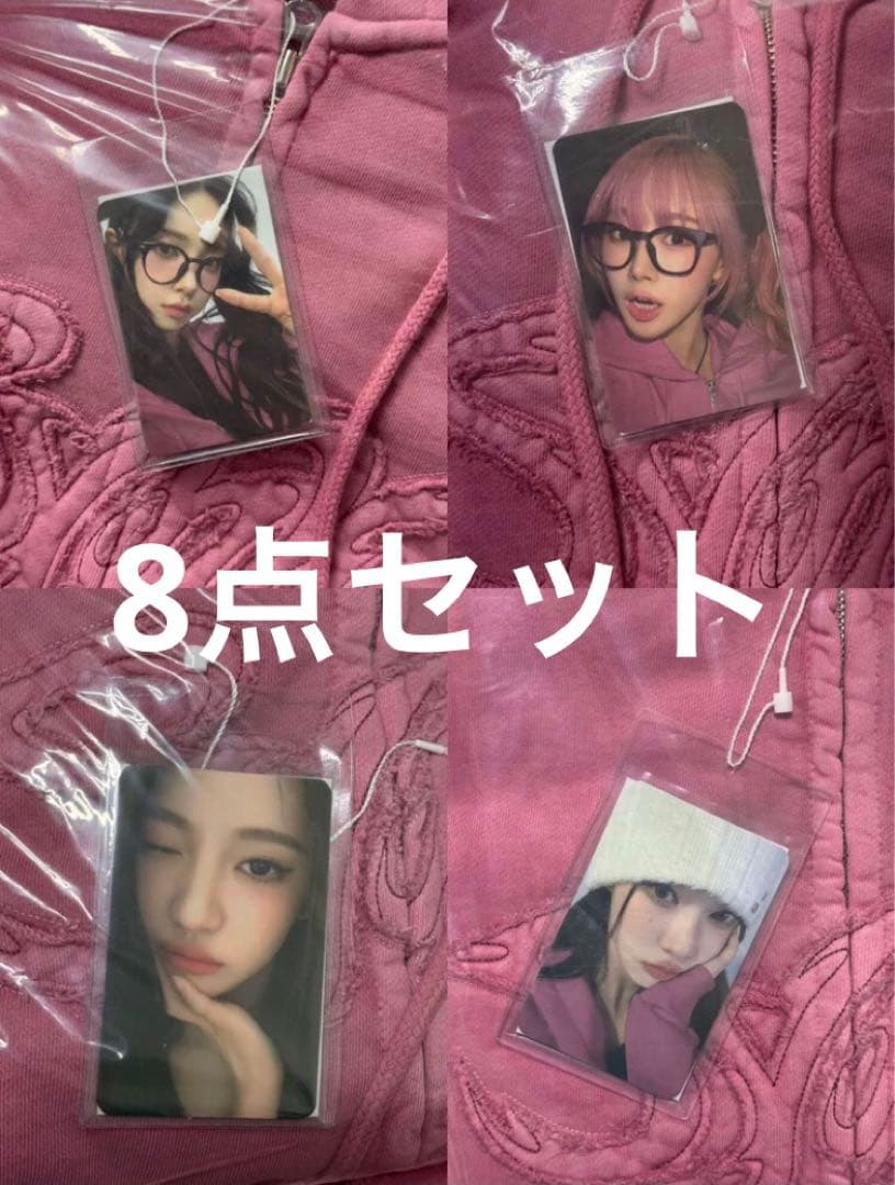 aespa ソウルコン 限定 パーカ－ 8点セット グループエスパがソウルでアンコールコンサートを開催する。「2024-25