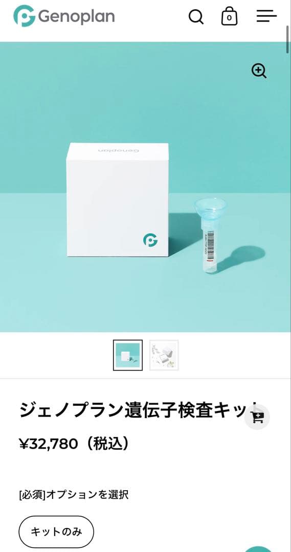 Genoplan DNA Kit - メルカリ