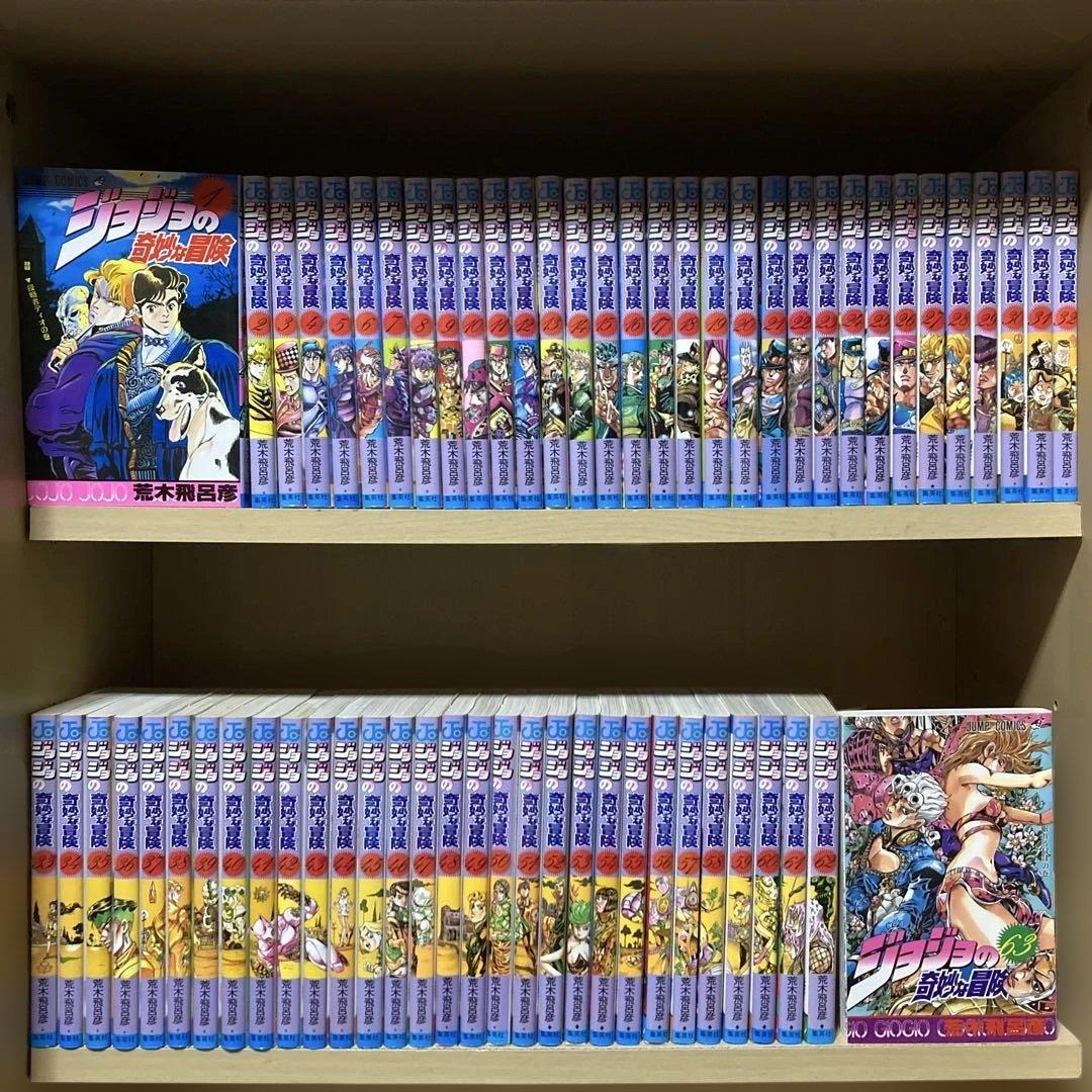 美品❗️送料無料❗️ジョジョの奇妙な冒険 全巻1〜63巻 荒木飛呂彦 全巻初版❗️送料無料❗️ジョジョの奇妙な冒険全巻1〜63巻 荒木飛呂彦