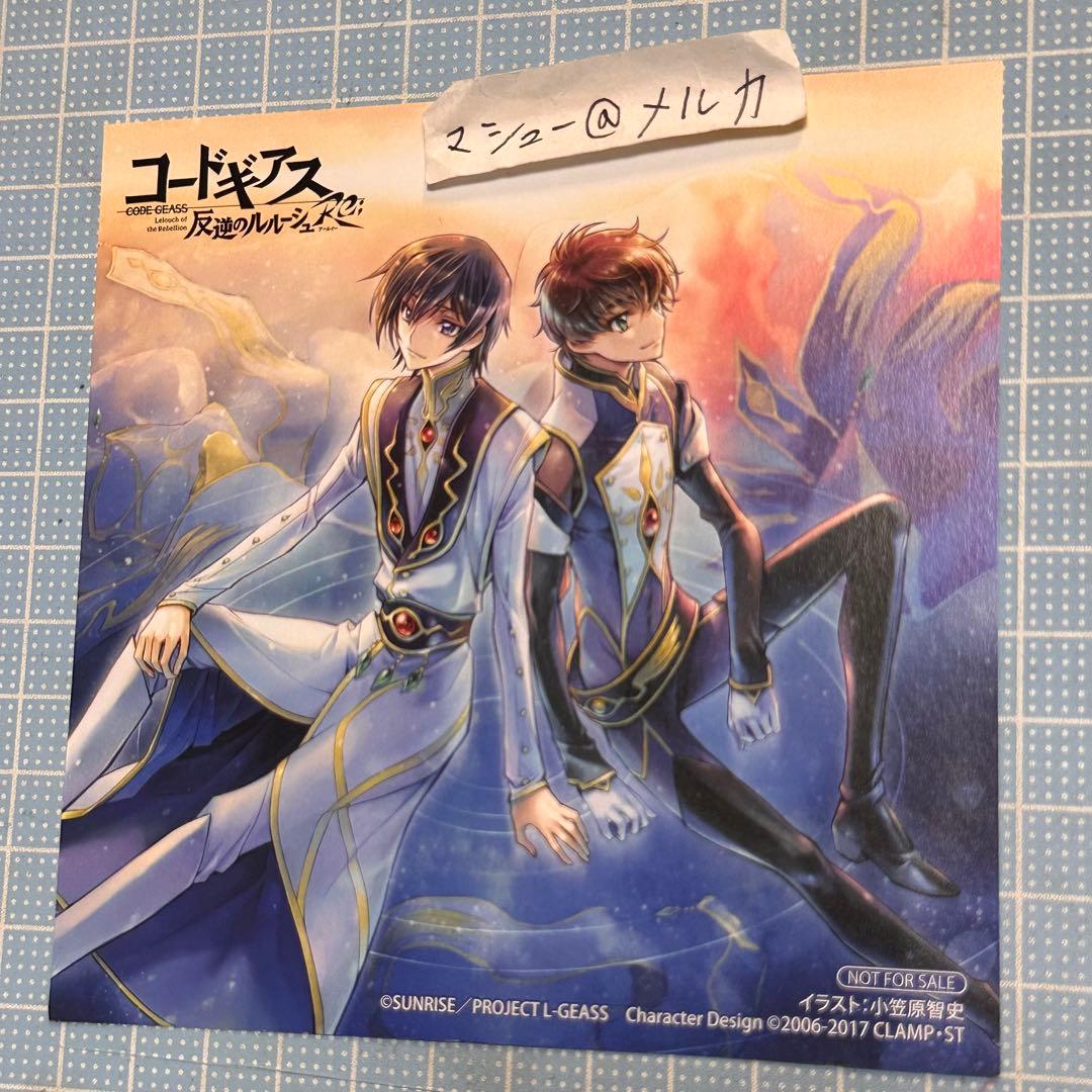 コードギアス 反逆のルルーシュ Re 4 アニメイト特典 色紙カード