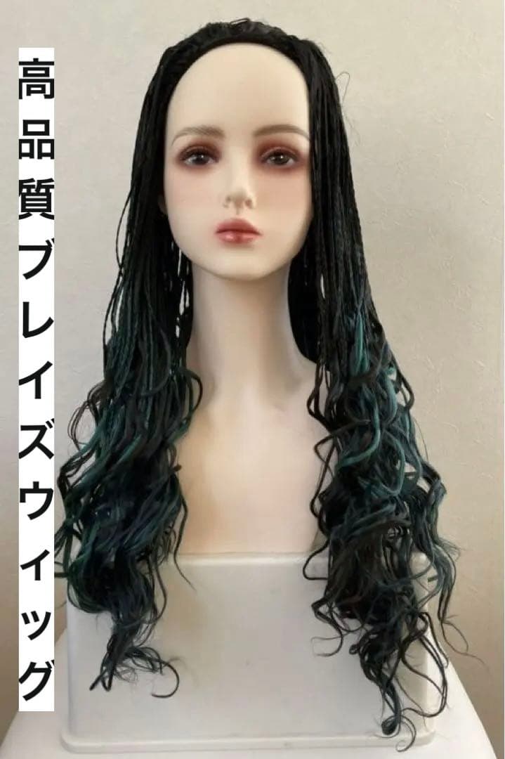 た*や様 希少 廃盤レア 2wayウィッグ ブレイズ ロング y2k 平成ギャル た*や様 希少 廃盤レア 2wayウィッグ ブレイズ ロング y2k 平成ギャル