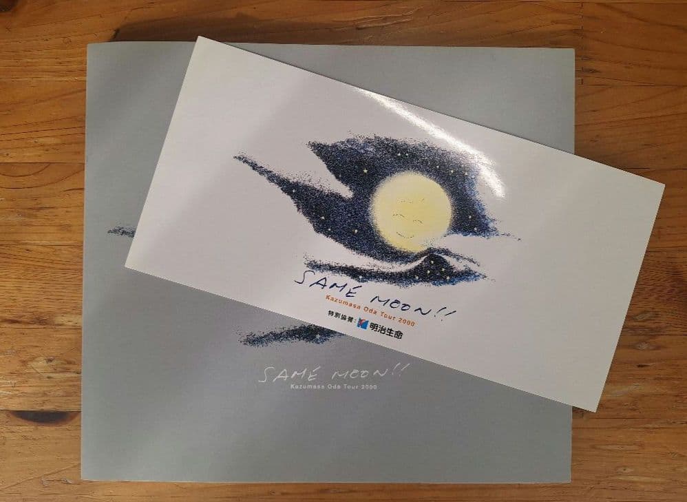 小田和正 ツアーパンフレット SAMEMOON 2000 - メルカリ