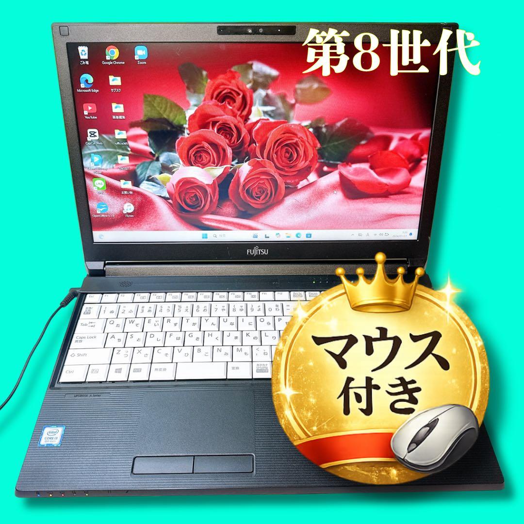 高年式でこの破格❣️高速SSD❤️最新Windows11❤️動画編集や在宅ワーク用に❤️ ピンクの夢みたいなデスク💕 あなたのデスクもこんな感じにしてみる？