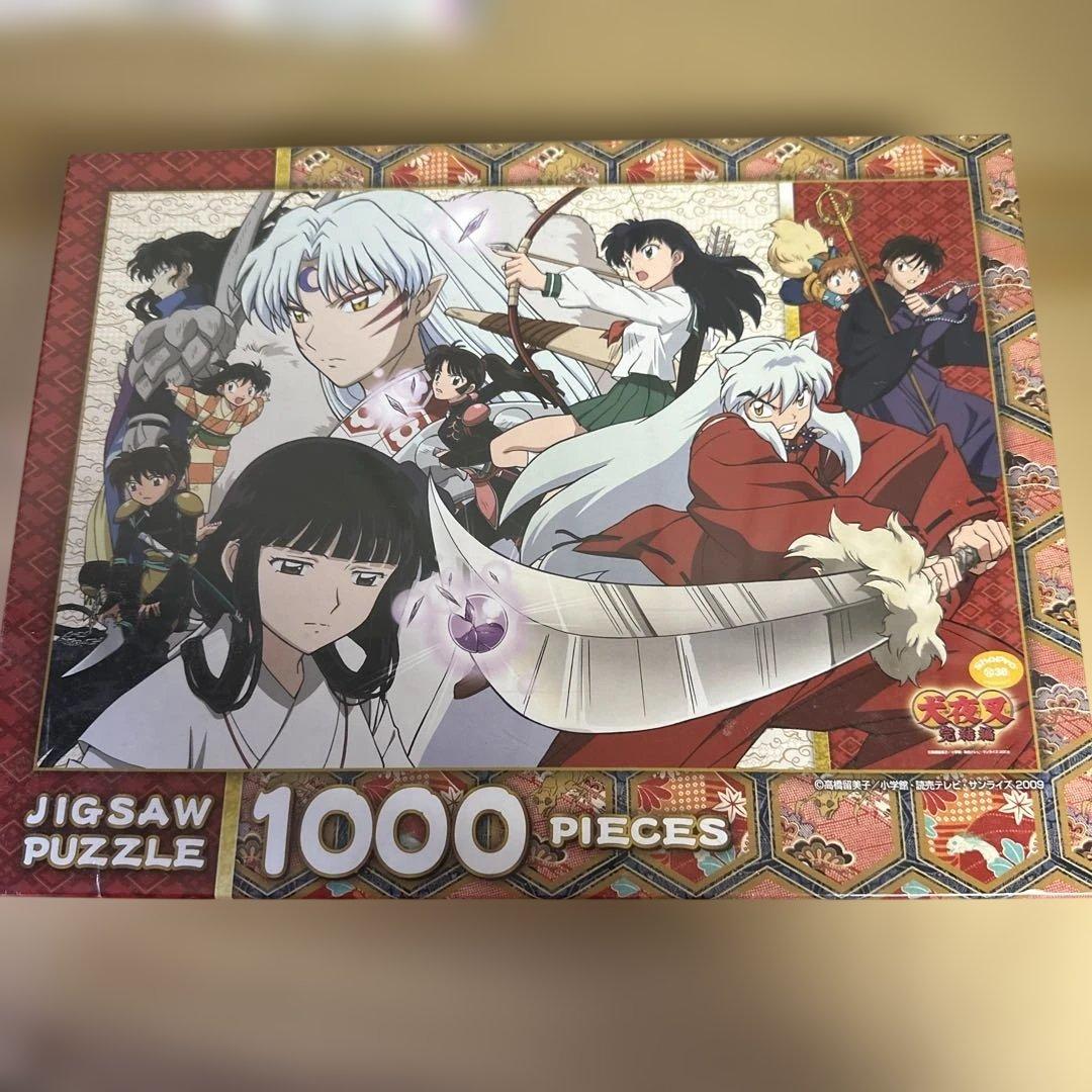 犬夜叉 完結編パズル アニメ画 犬夜叉 完結編 - サンライズワールド｜アニメ公式キャラクター・シーン