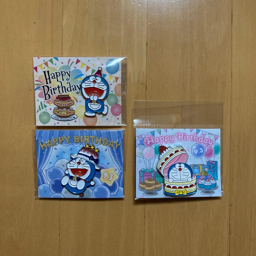 3点 ピンズ バースデイ 2022 23 24 ドラえもん 未来デパート 誕生日 3点 ピンズ バースデイ 2022 23 24 ドラえもん 未来デパート 誕生日 3