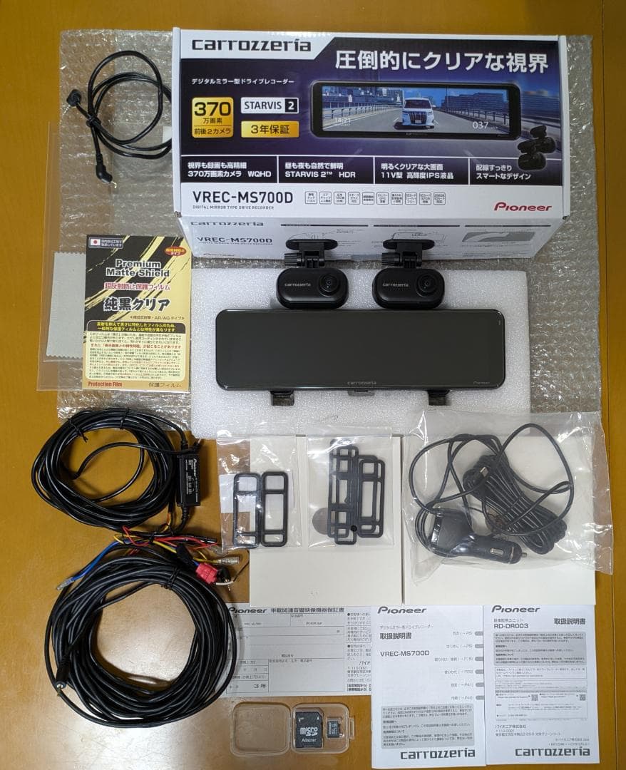 Pioneer VREC-MS700D + RD-DR003 ドライブレコーダー - メルカリ