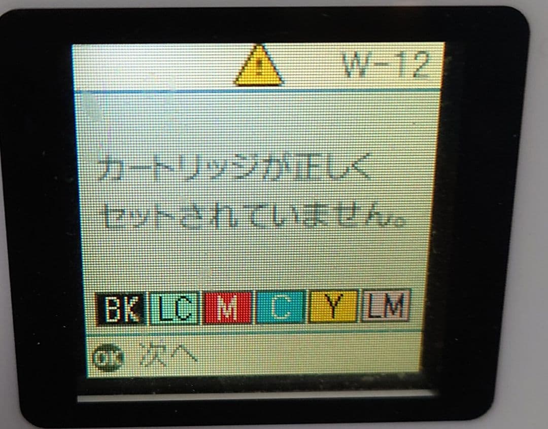エプソン(EPSON)EP-710.705【2台ジャンク】 - メルカリ