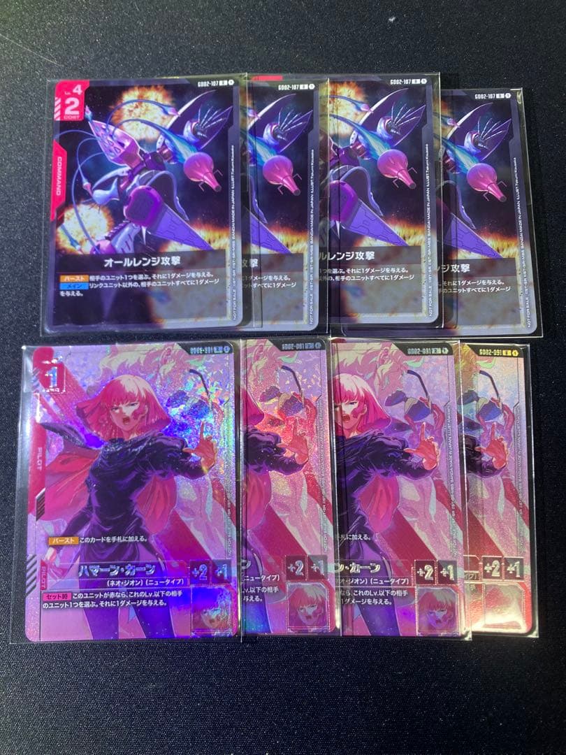 ガンダムカードゲーム ニュータイプチャレンジ ハマーン・カーン 4枚セット ガンダムカードゲーム ニュータイプチャレンジ プロモ ハマーン