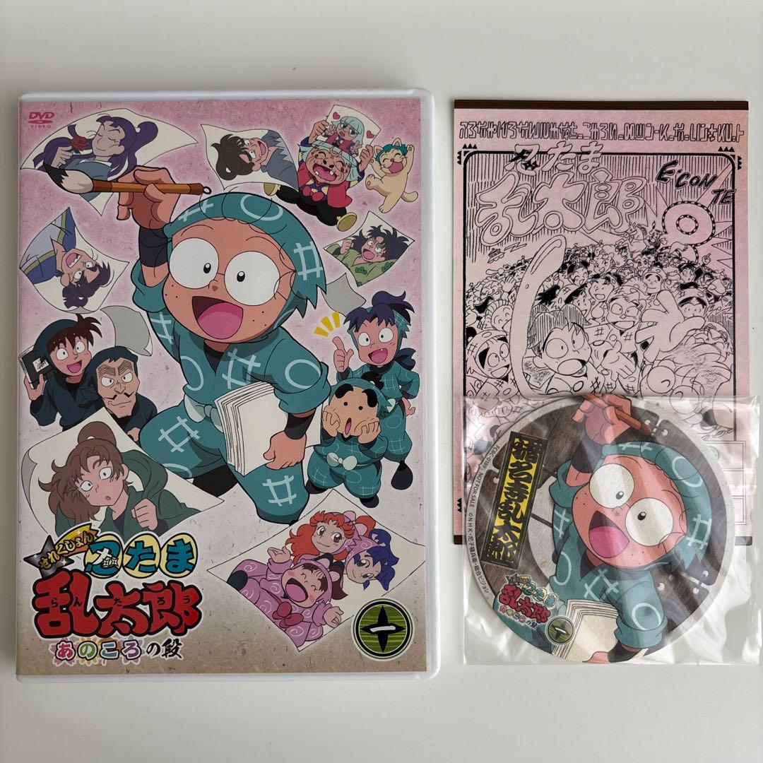 忍たま乱太郎 せれくしょん あのころの段 其の一　初回特典付き♪ Amazon.co.jp: TVアニメ「忍たま乱太郎」せれくしょん あのころの段 其