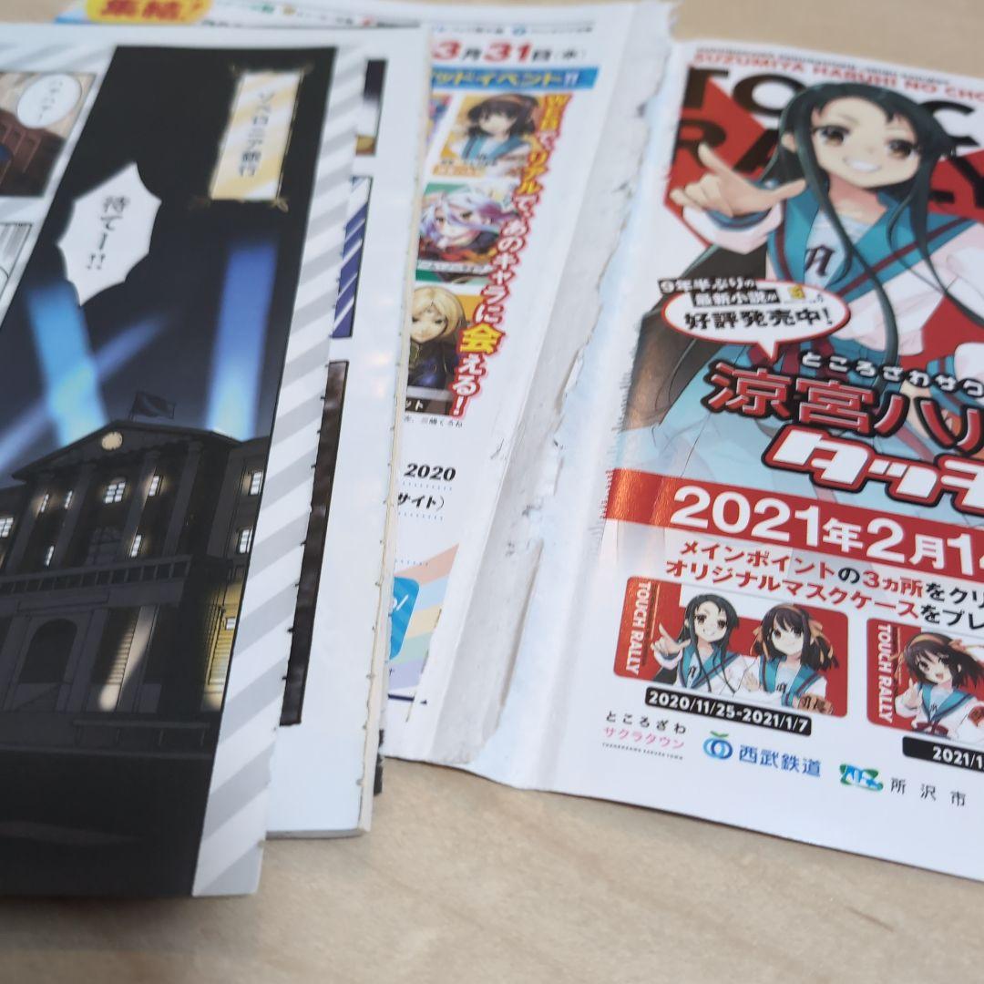 日常組グッズ ぺいんと まとめ売り - メルカリ