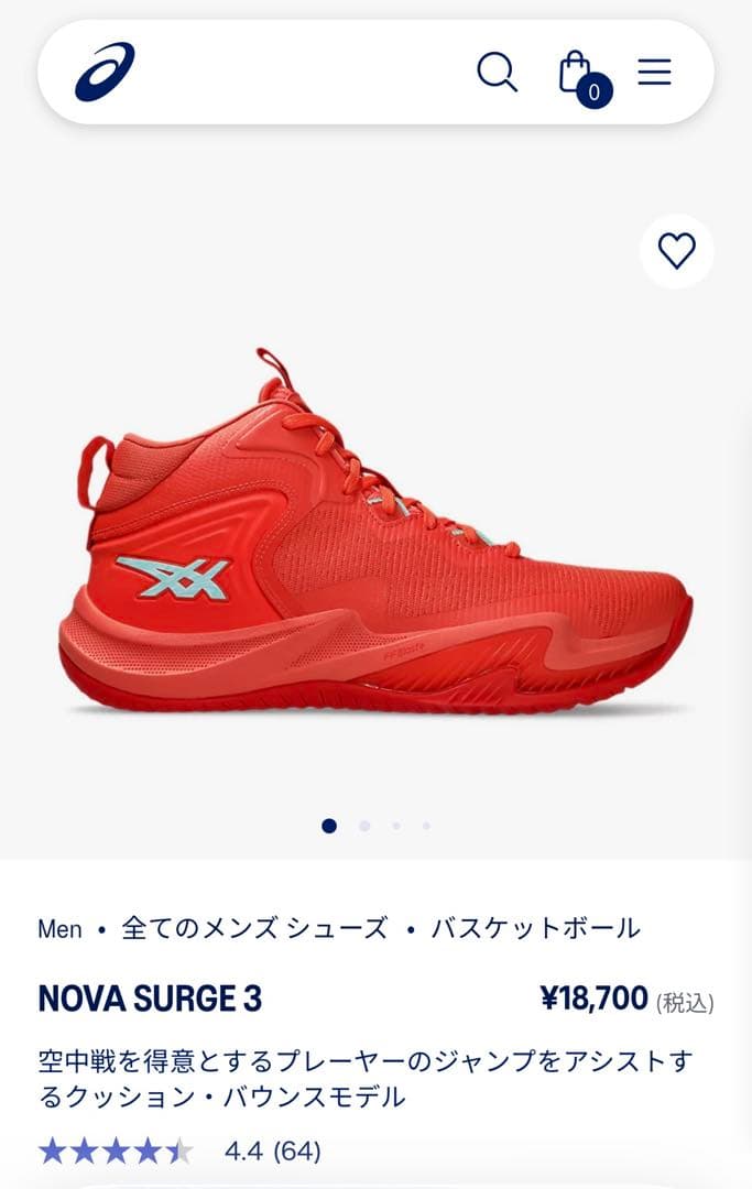 渡邊雄太選手着用】ASICS NOVA SURGE 3バスケットボールシューズ