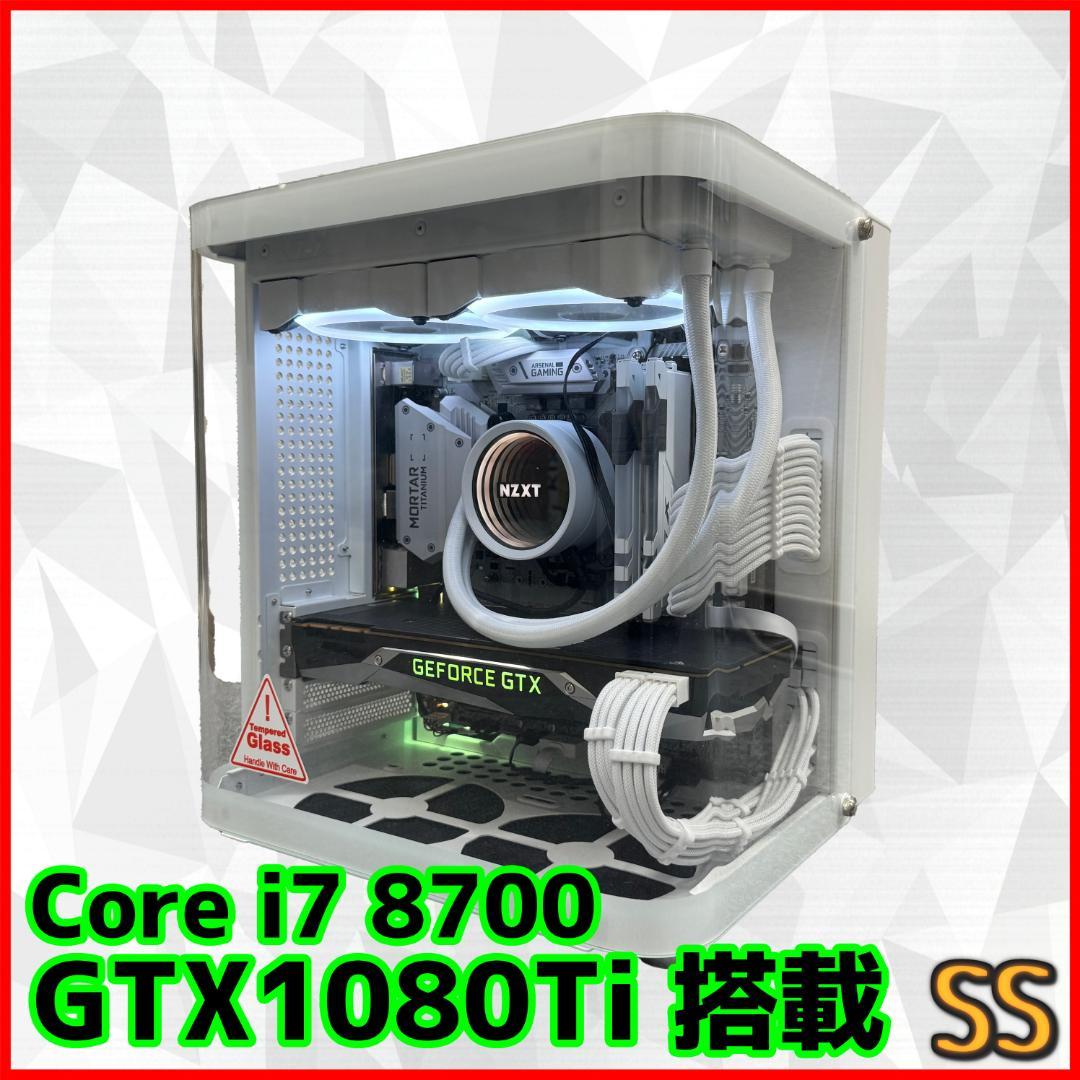 【白い高性能ゲーミングPC】Core i7 GTX1080Ti 16GB SSD 白い高性能ゲーミングPC】Core i7 GTX1080Ti 16GB SSD 【公式通販】