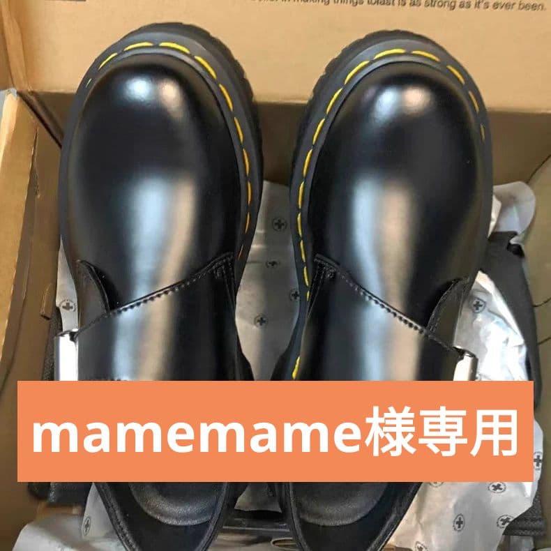 靴 mamemame 25SS】Mame Kurogouchi マメ クロゴウチ / Curved Line Sling Back