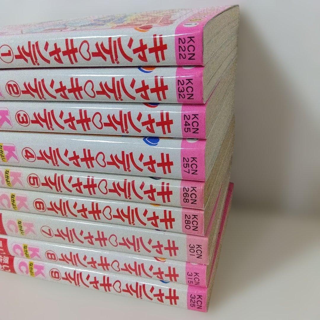 キャンディ♡キャンディ いがらしゆみこ 全巻セット 新装版 赤文字