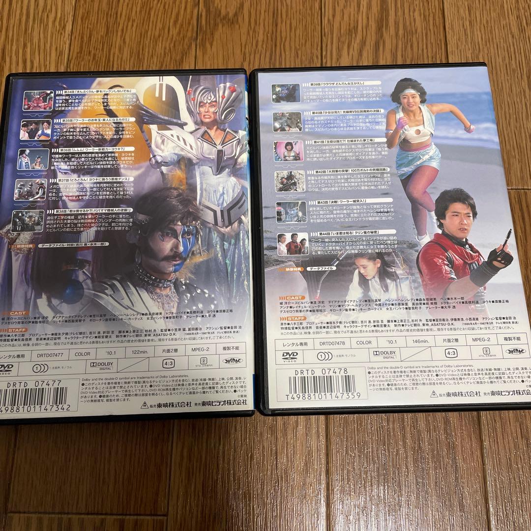 【ケース無し割引】時空戦士スピルバン 全巻　レンタル落ち