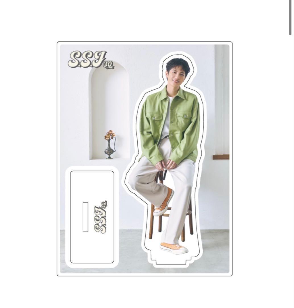 志尊淳　ssj アクスタ　ssj30 アクリルスタンド S.S.J 30 アクリルスタンド | S.S.Jオンラインショップ