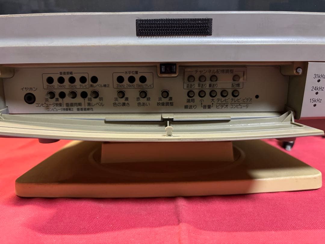 ジャンク品】CZ-601D (ディスプレイのみ) - メルカリ