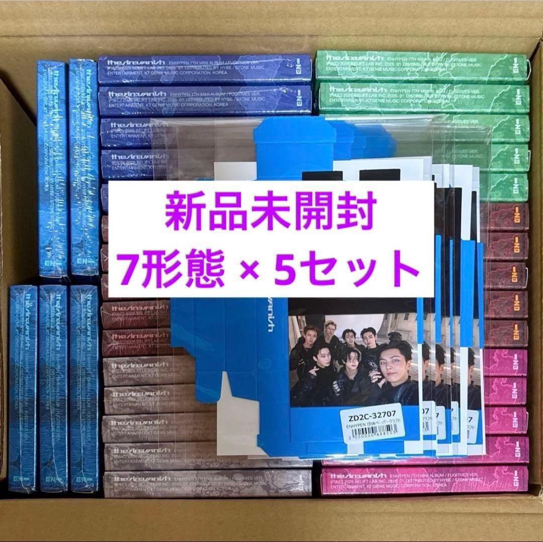 【新品未開封】ENHYPEN VANISH FUGITIVES 7形態 5セット ENHYPEN THE SIN VANISH (FUGITIVES Ver ) 7形態セット｜Yahoo!フリマ