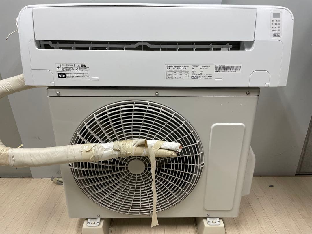amadana AT-HA2213-W エアコン 2022年製 amadana AT-HA2213-W エアコン 2022年製 - メルカリ