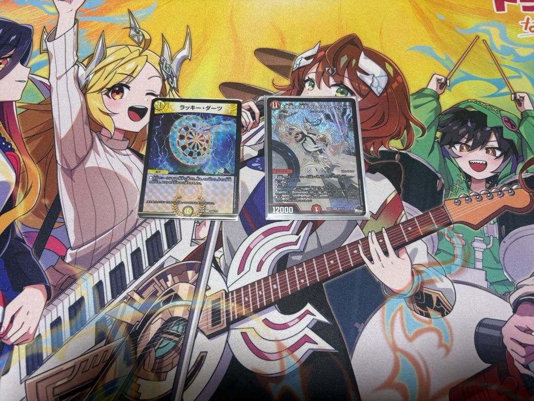 デュエルマスターズ 暴発ゼニス 引退品 - メルカリ