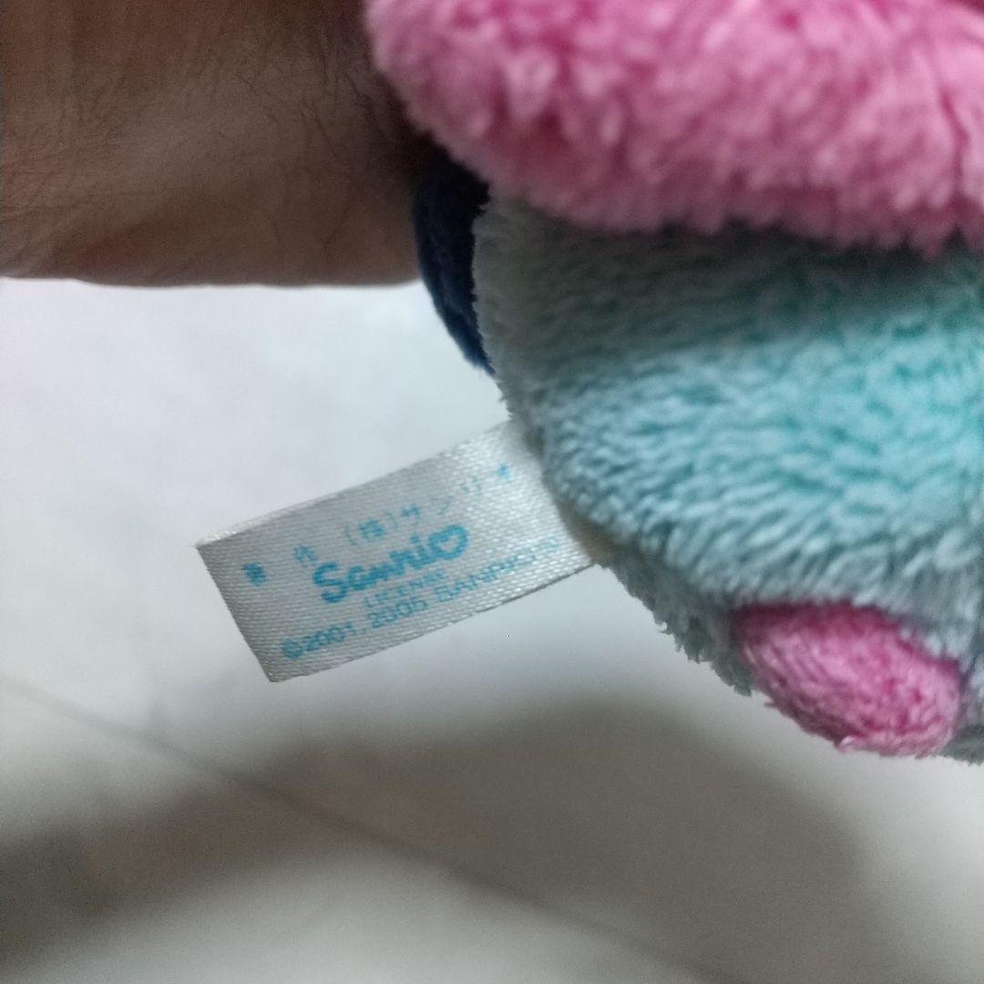 サンリオ ウサハナ ぬいぐるみ マスコット お座り おすわり ビーズ