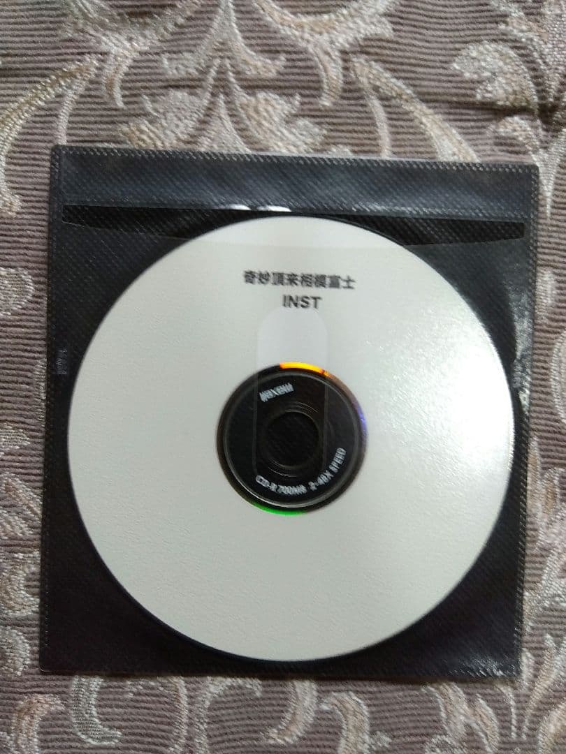 「BRON-K - 奇妙頂来相模富士」インスト・アカペラCD-R2枚セット Amazon.co.jp: 奇妙頂来相模富士: ミュージック