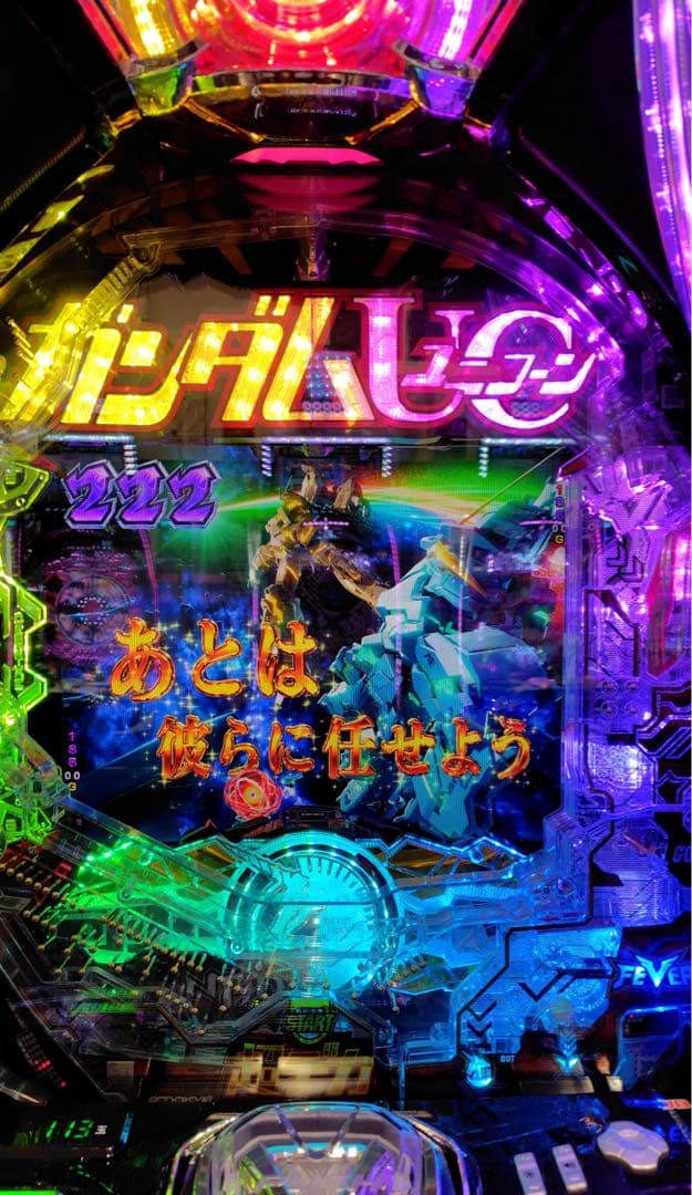 バーヤン様専用！スマパチ ガンダムユニコーン2 実機！ 固定台座追加