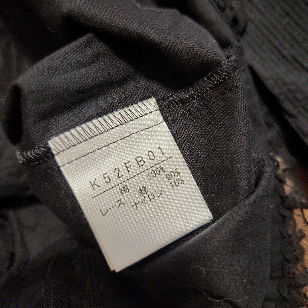 カネコイサオ 綿ローン ピンタック ピコフリル 黒 ブラウス - メルカリ